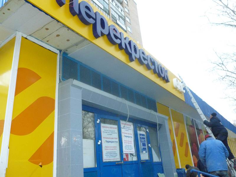 Технический надзор за проведением ремонтно-строительных и инженерно-технических работ на объекте:  офис «Otto Group Russia», расположенном по адресу: Россия, г. Москва, ул. Вятская, д. 27, стр. 22/23. фото 2